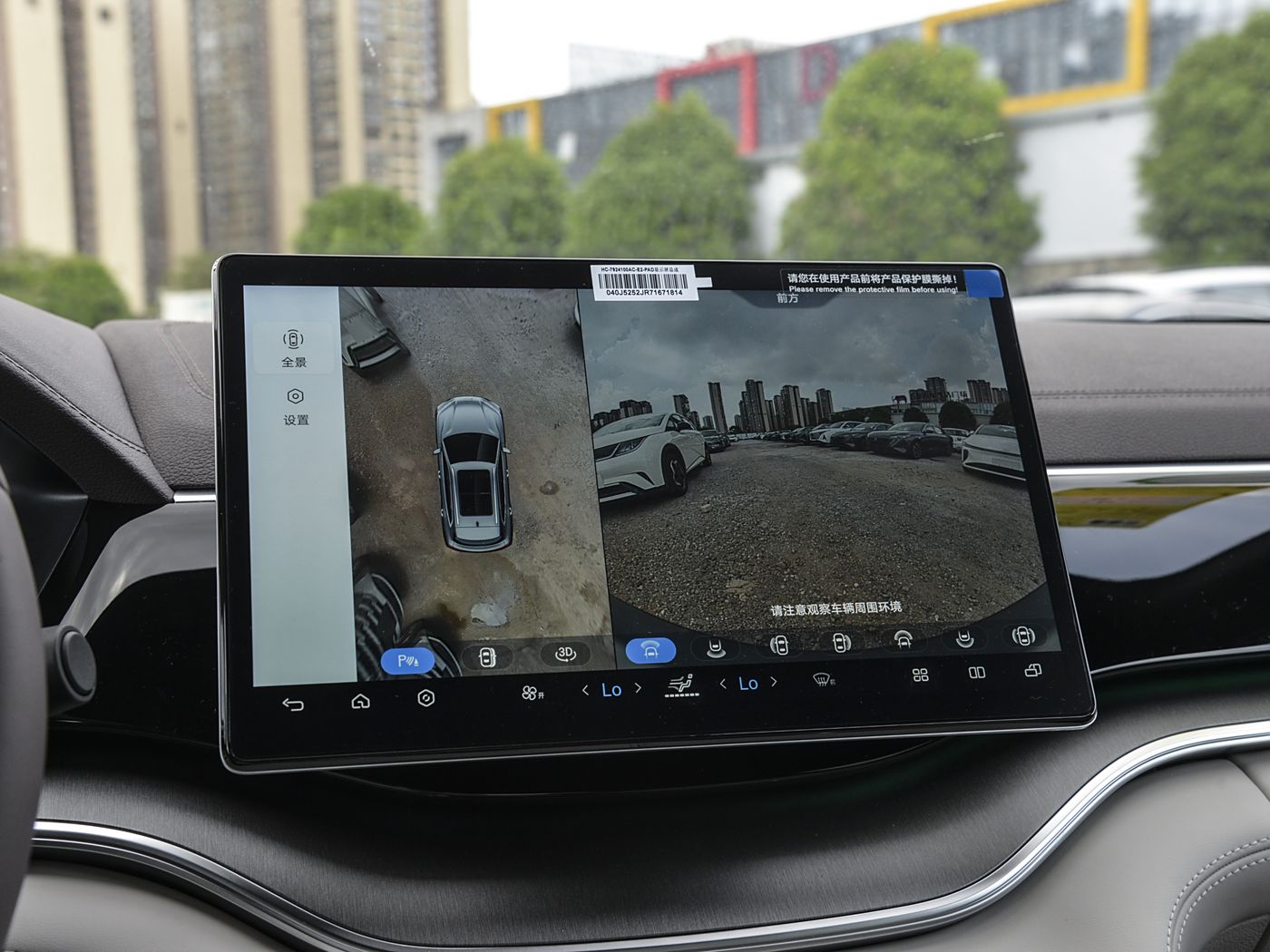BYD Song Plus EV