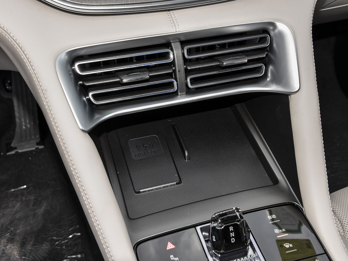 BYD Song Plus EV