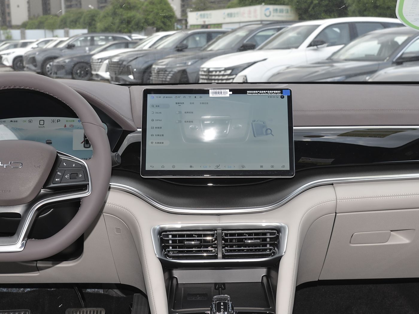 BYD Song Plus EV