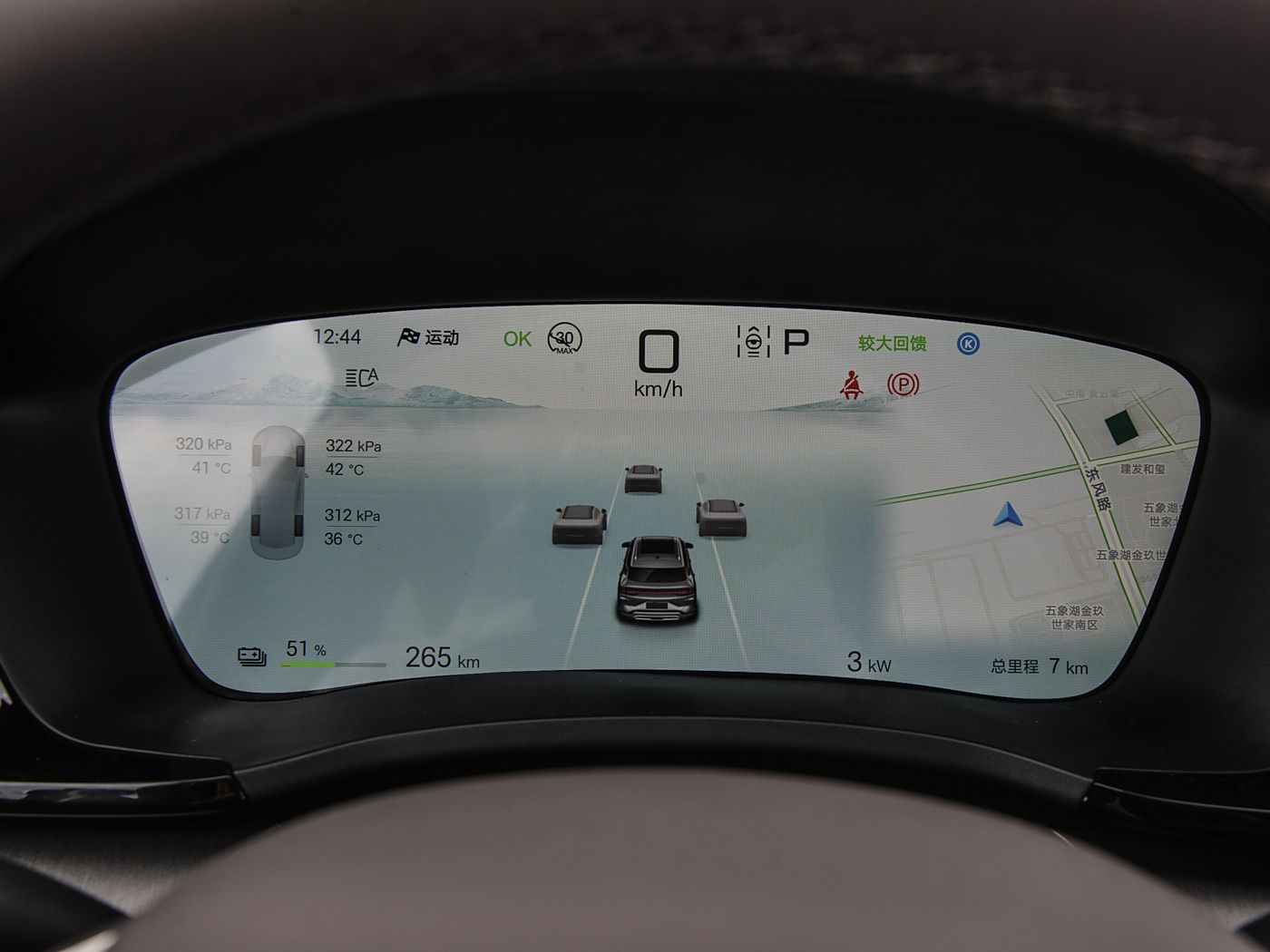 BYD Song Plus EV