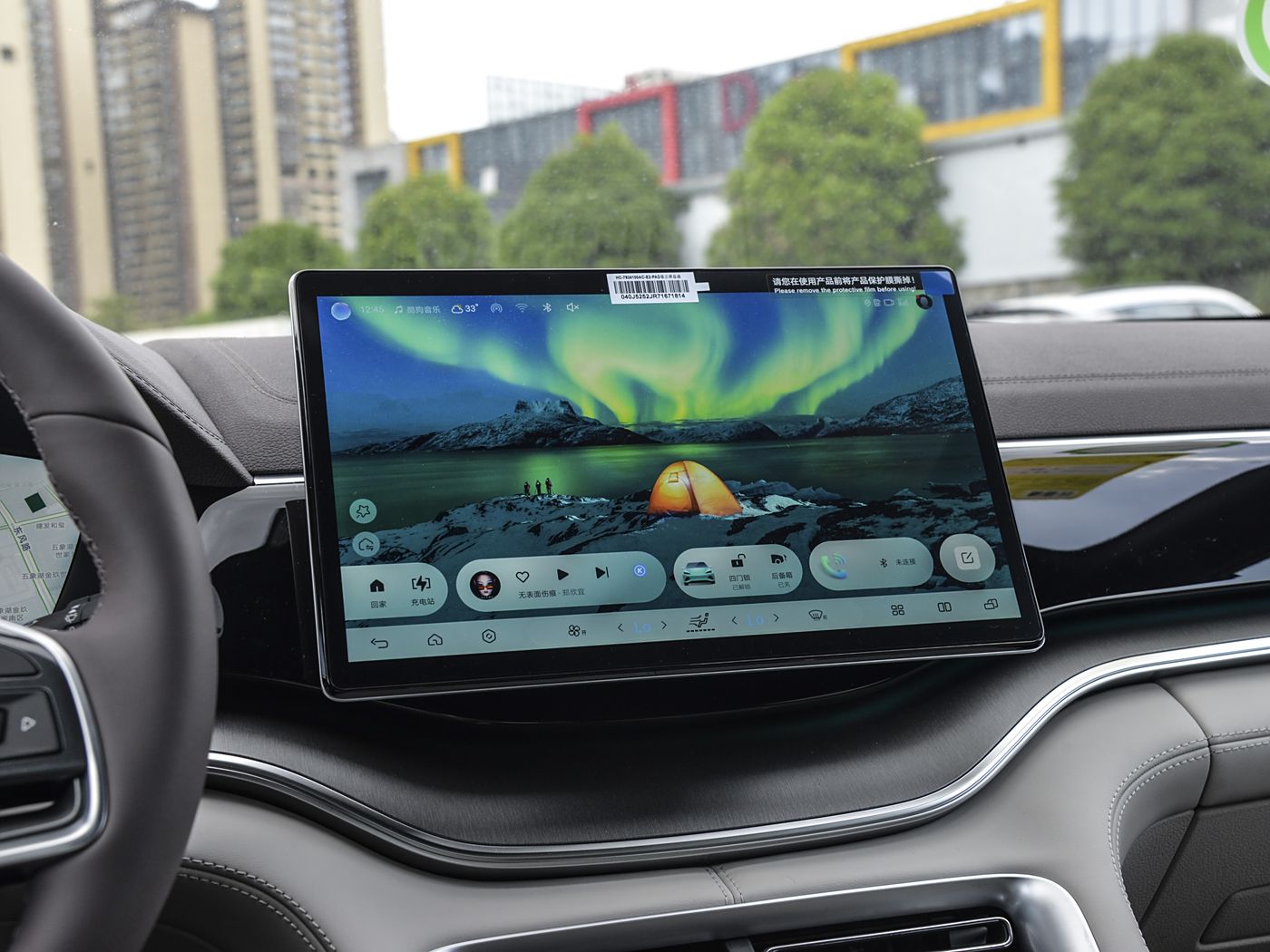 BYD Song Plus EV