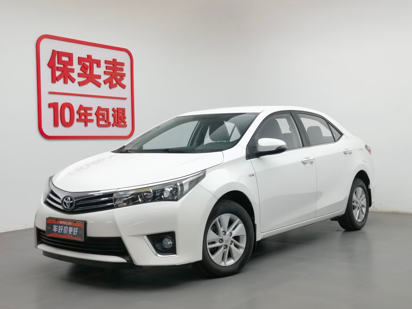 2014 Toyota Corolla 1.6L