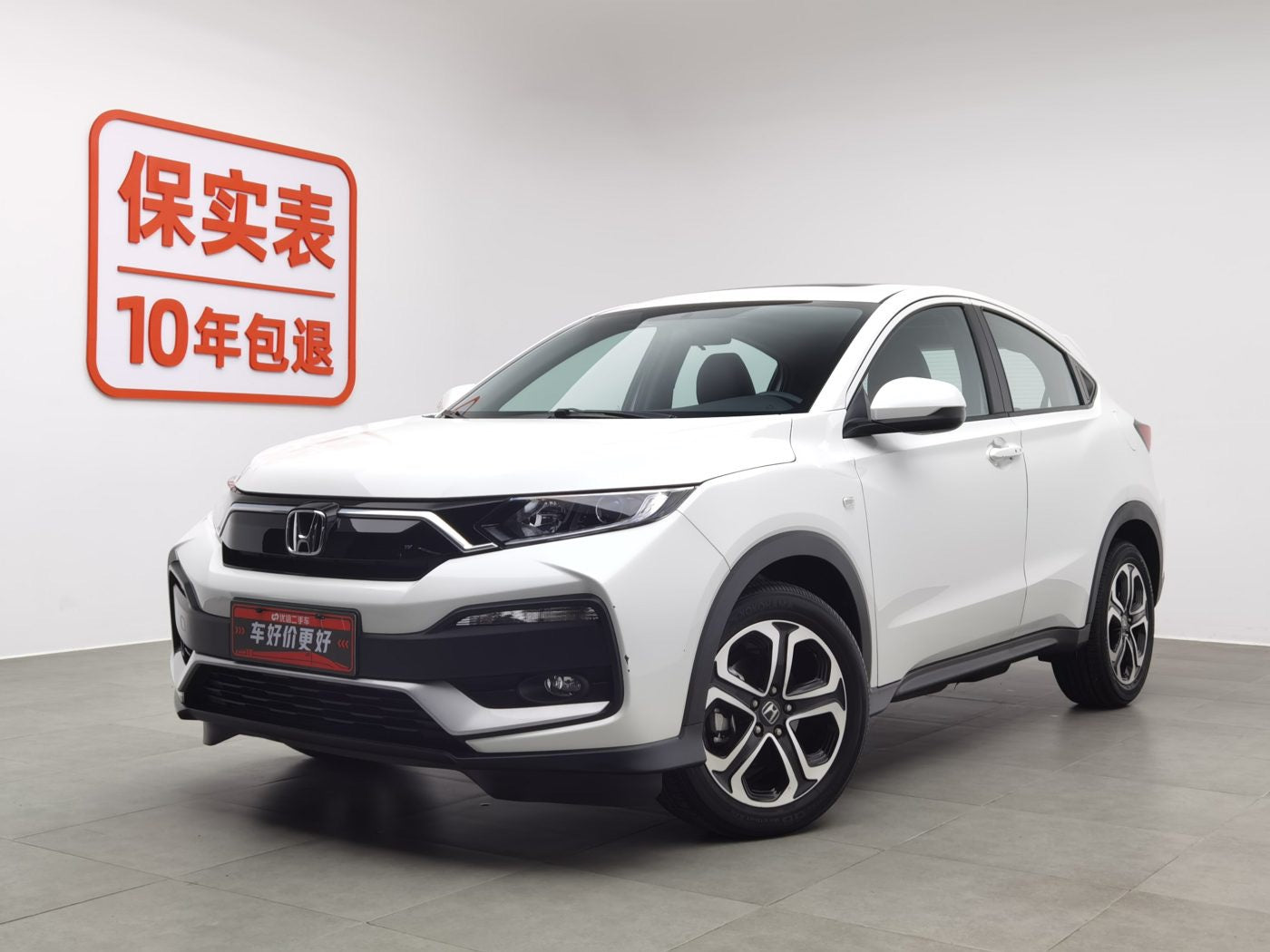 2021 Honda XRV 1.5L