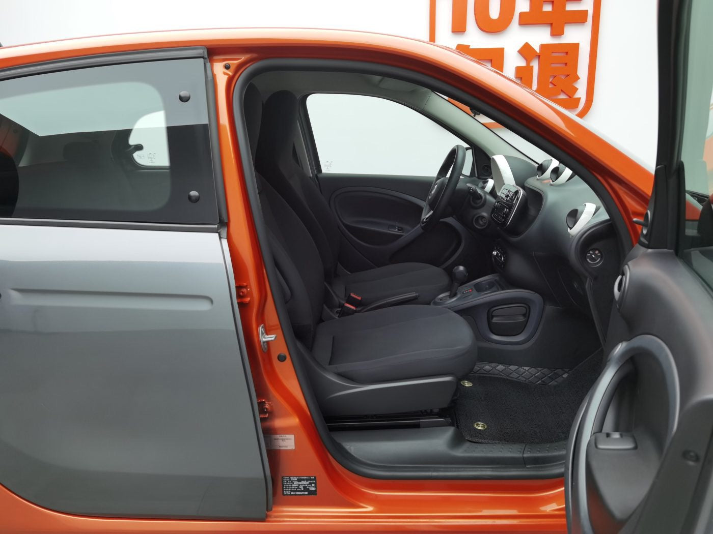 2016 Smart ForFour