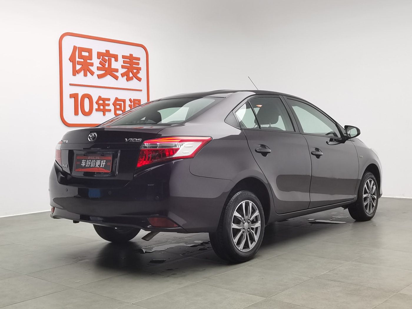 2014 Toyota Vios 1.5L