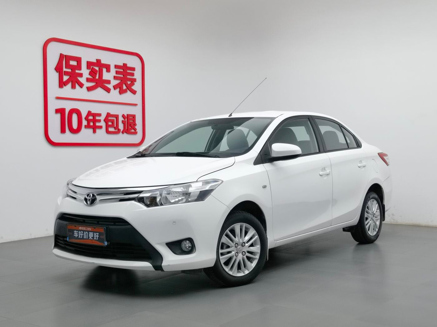 2014 Toyota Vios 1.5L